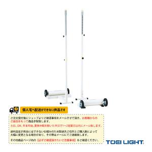 TOEI『トーエイ』 バドミントンコート用品 [送料別途]ソフトバレー・バド支柱RH 2台1組 B-4137