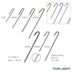 TOEI(トーエイ) 運動場用品設備・備品  グランドロープ用クイL15／100本1組（B-5947）｜sportsplaza