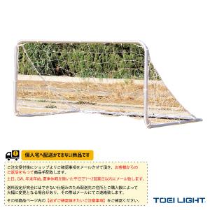 TOEI『トーエイ』 フットサル設備・備品 [送料別途]アルミゴール1520 2台1組 B-6352