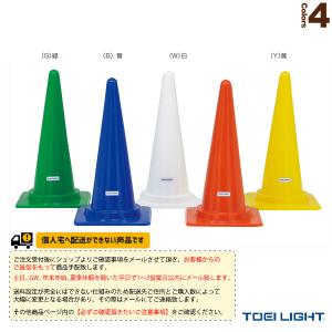 TOEI(トーエイ) 運動場用品設備・備品  [送料別途]コーナーポイント70（G-1322）｜sportsplaza