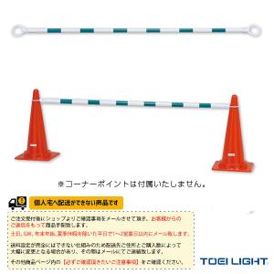 TOEI(トーエイ) 運動場用品設備・備品  [送料別途]ポストバーGW200（G-1333）｜sportsplaza