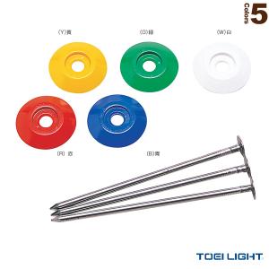 TOEI『トーエイ』 運動場用品設備・備品 グランドマークM45 G-1360