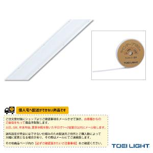 TOEI(トーエイ) 運動場用品コート用品  [送料別途]ラインテープPE150（G-1563）｜sportsplaza