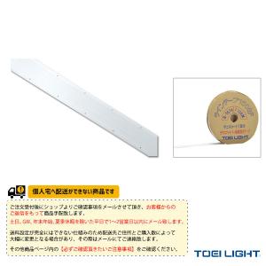 TOEI(トーエイ) 運動場用品コート用品  [送料別途]ラインテープ150GFHG (G-1574)｜sportsplaza