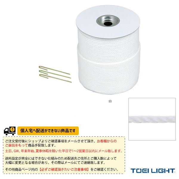 TOEI(トーエイ) 運動場用品設備・備品  [送料別途]グランドロープ6×300（4）／クイB-5...