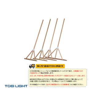 TOEI(トーエイ) 運動場用品設備・備品  [送料別途]ラワンレーキ60（G-1942）｜sportsplaza