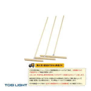 TOEI(トーエイ) 運動場用品設備・備品  [送料別途]ヒノキレーキ両面AL90（G-1973）｜sportsplaza