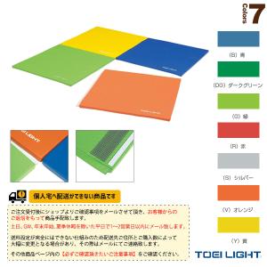 TOEI(トーエイ) フィットネス設備・備品  [送料別途]スポーツ軽量連結マット180／厚さ2cmタイプ（H-7192）｜sportsplaza