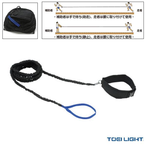 TOEI(トーエイ) オールスポーツトレーニング用品 パワースピードトレーナー600（H-7426）...