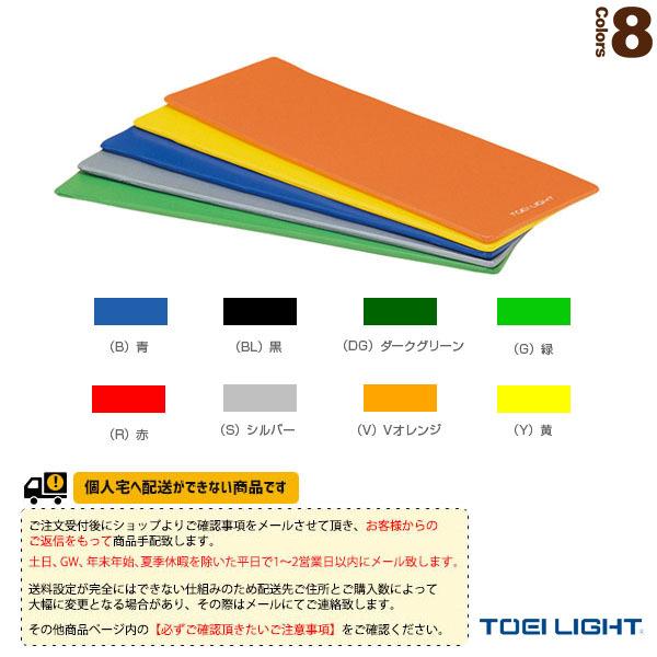 TOEI(トーエイ) フィットネス設備・備品  [送料別途]エクササイズマット180（H-7471）