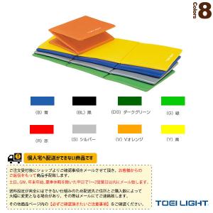 TOEI(トーエイ) フィットネス設備・備品  [送料別途]エクササイズマットF180DX／三つ折り式（H-7478）｜sportsplaza