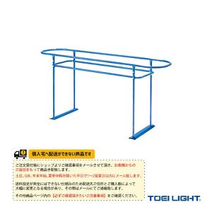 TOEI『トーエイ』 運動場用品設備・備品 [送...の商品画像