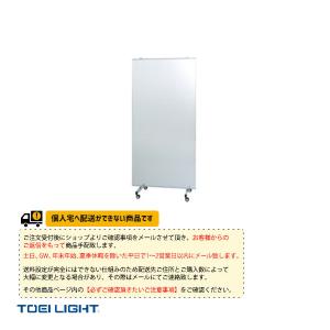 TOEI『トーエイ』 体育館用品設備・備品  [送料別途]移動式樹脂ミラー『T-1684』｜sportsplaza