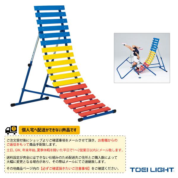 TOEI『トーエイ』 運動場用品設備・備品 [送料別途]逆上がり補助板ワイド600-A『T-1784...