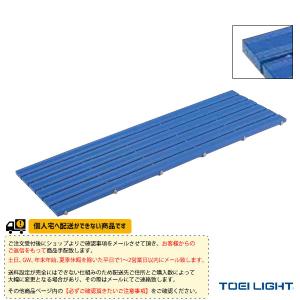 TOEI(トーエイ) 水泳設備・備品  [送料別途]抗菌安全スノコ60×180（T-1853）｜sportsplaza