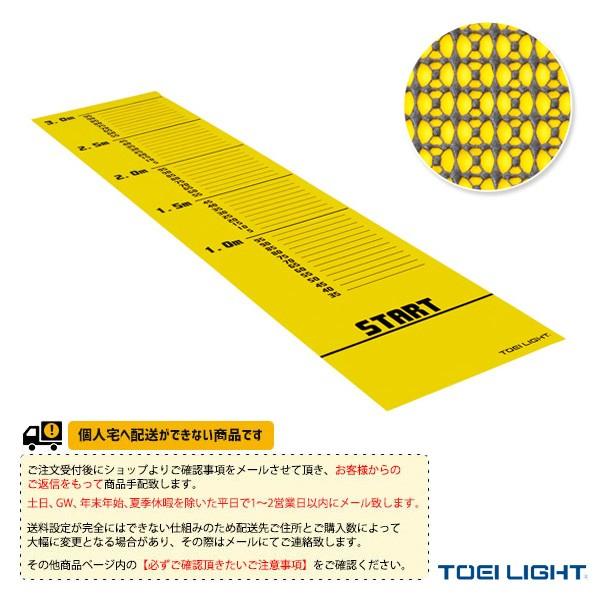 TOEI(トーエイ) 体力測定設備・備品 [送料別途]簡易式ジャンプシート（T-2598） 