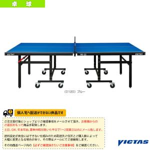 ヴィクタス 卓球コート用品 [送料お見積り]VK...の商品画像