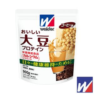 ウイダー オールスポーツサプリメント・ドリンク  ウイダー おいしい大豆プロテイン／コーヒー味／900g（36JMM84500）｜sportsplaza