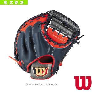 DESCENTE（デサント） 野球 硬式グラブ/グローブ 外野手用 高校野球