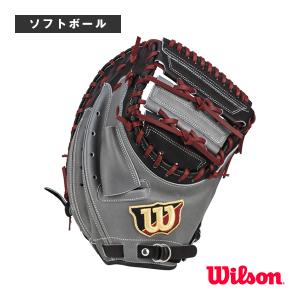 ウィルソン ソフトボールグローブ  ワナビーヒーロー/The Wannabe Hero/ソフトボール用ミット/捕手用/3S型『WBW101874』｜sportsplaza