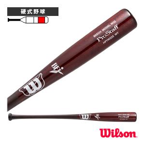 エスエスケイ（SSK） 軟式野球バット MM23 一般軟式FRP製バット
