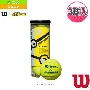 ウィルソン テニスボール  MINIONS STAGE 1 TBALL/ミニオンズ ステージ 1 テニスボール/1缶『3球入』『WR8202501001』｜sportsplaza