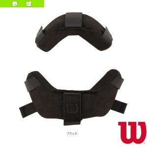 ウィルソン 野球プロテクター  フェイスマスク用取り替えマスクパッド『WTA3817NA』｜sportsplaza