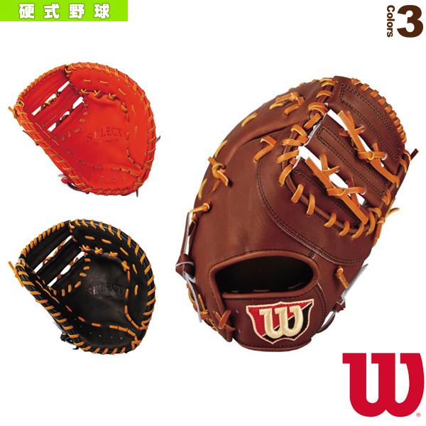 ウィルソン 野球グローブ  硬式用ミット/SELECT/一塁手用『WTAHBT33N』