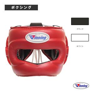 ウイニング ボクシングプロテクター  ヘッドギア／フルフェイス軽量タイプ（FG-5000）
