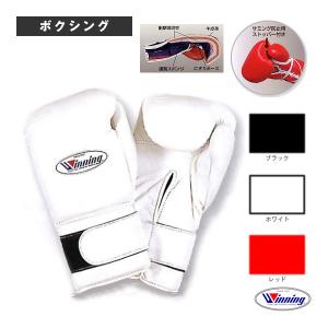ウイニング ボクシング設備・備品  練習用グローブ／プロフェッショナルタイプ／マジックテープ式／12オンス（MS-400-B）