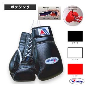 ウイニング ボクシング設備・備品  練習用グローブ／プロフェッショナルタイプ／ひも式／16オンス（MS-600）