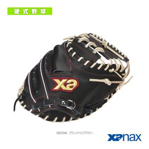 Xa 硬式用キャッチャーミット 野球 ザナックス 硬式ミット キャッチャーミット ザナパワー 硬式用