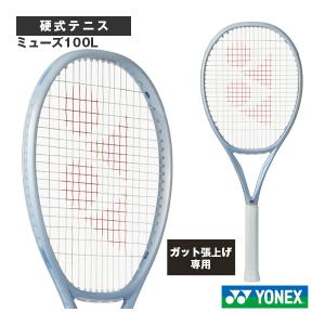 YONEX（ヨネックス） ミューズ 107 YONEX MUSE 107 01MU107 667 硬式