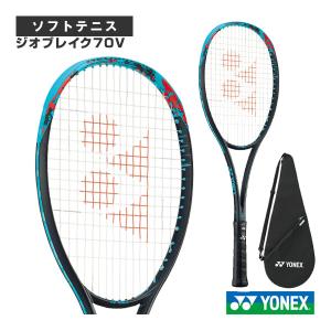 YONEX（ヨネックス） ソフトテニスラケット ジオブレイク70S GEOBREAK