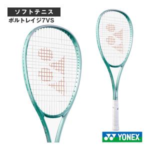 YONEX テニスラケット ボルトレイジ7V UL2 YONEX（ヨネックス） ソフトテニスラケット ボルトレイジ7V 02VR7V