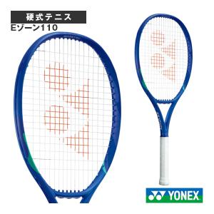 EZONE ヨネックス テニスラケット Eゾーン115 EZONE115 08EZ115