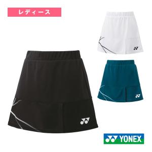YONEX（ヨネックス） テニスウェア『レディース』 スカート レディース