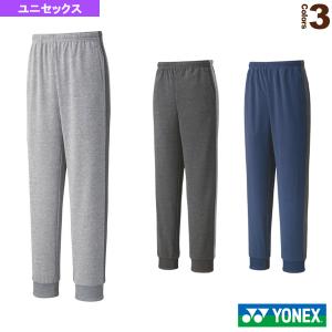 新品: セントクリストファー テニス ピュアロングパンツ / メンズ Lサイズ St.Christopher（セントクリストファー） テニスウェア『メンズ/ユニ