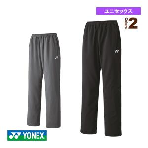 YONEX（ヨネックス） テニスウェア ユニセックス ウォームアップパンツ