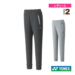 YONEX（ヨネックス） ユニジョガーパンツ メンズ レディース