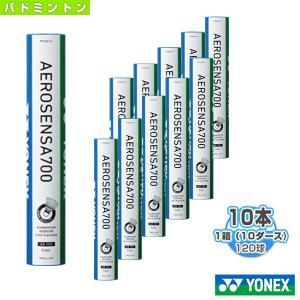 YONEX（ヨネックス） エアロセンサ600 AS600 AS-600 3番 4番 240球
