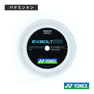 YONEX バドミントンストリング EXBOLT 68 (200m)４月入荷分 YONEX（ヨネックス） バドミントン ストリング エクスボルト63 200m