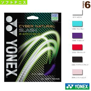 YONEX（ヨネックス） ソフトテニスストリング『単張』 S-ファング S