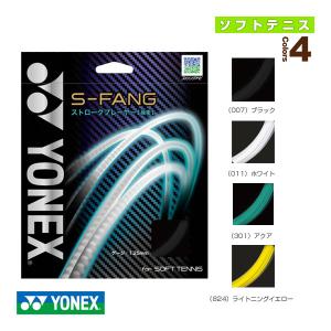 YONEX（ヨネックス） ソフトテニスストリング『単張』 サイバー