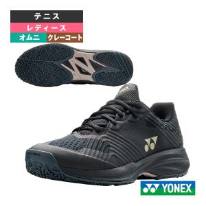 ヨネックス テニスシューズ パワークッションソニケージ POWER CUSHION SONICAGE L GC クレー・砂入り人工芝 レディース SHTSCLG