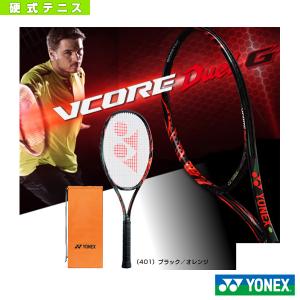 ヨネックス テニスラケット  Vコア デュエル ジー 100／VCORE Duel G 100（VCDG100）