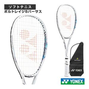 YONEX（ヨネックス） ソフトテニスラケット ボルトレイジ8S VOLTRAGE8S