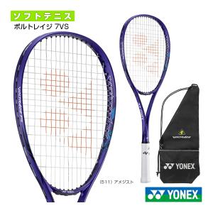 YONEX（ヨネックス） ソフトテニスラケット ボルトレイジ7VS 02VR7VS