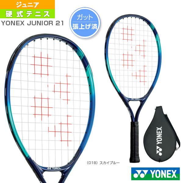 ヨネックス テニスラケット  YONEX JUNIOR 21/ヨネックス ジュニア 21/張り上げ済...