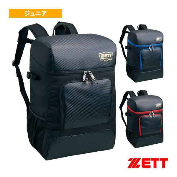 ゼット 野球バッグ  少年用デイパック／35L（BA1701A）